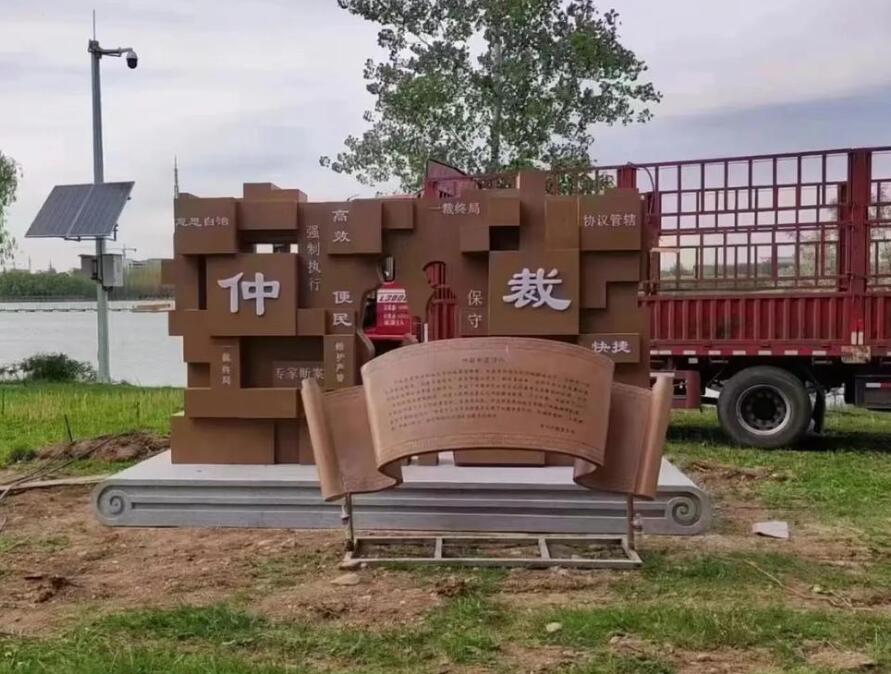 容县耐候钢招牌